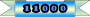 11000